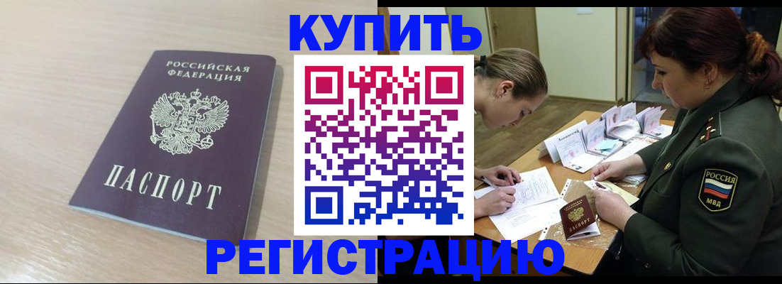 найти адрес прописки в Рузаевке